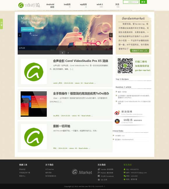 图库 相册下载 现实题材高分领跑 剧旅联动热度空前